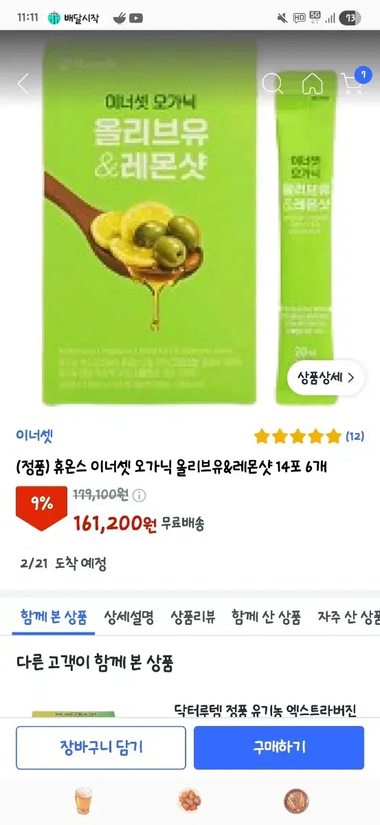 thumbnail-2